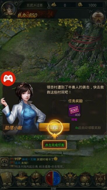 传奇私服发布网内有那些不起眼的绑定的装备？清点传奇私服发布网里杂碎的嫩女绑定的装备！  第1张