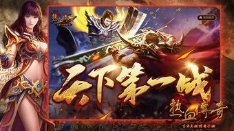 传奇私服恶魔最初的变化历程你知道多少? 网通热血传奇私服 第1张 传奇私服恶魔最初的变化历程你知道多少? 网通热血传奇私服 第1张