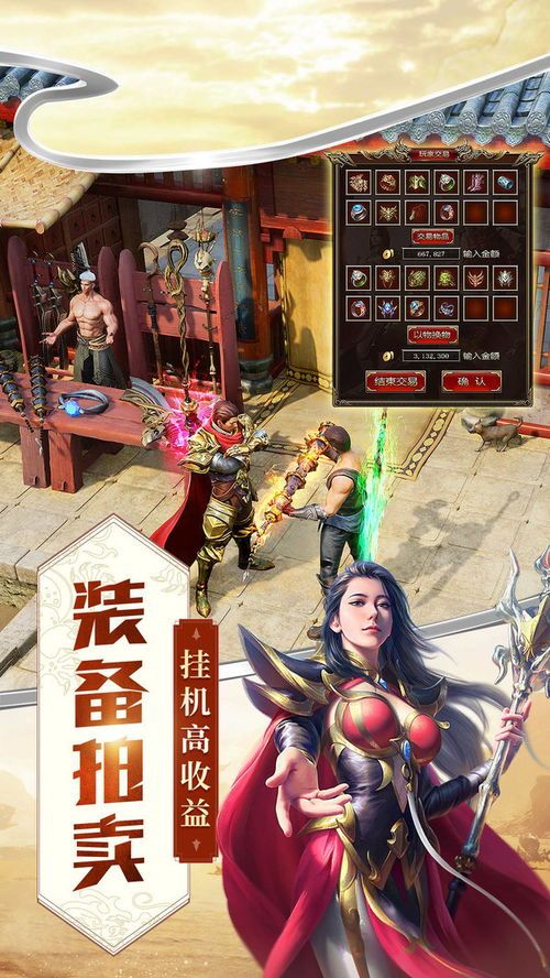 传奇私服攻沙新手图练级地图是哪个？  韩版传奇私服发布网 第2张
