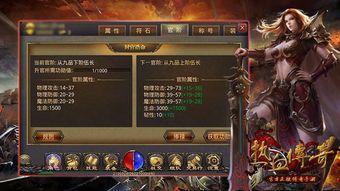 一位对凯恩传奇私服填塞热爱与要求的女玩家 热血传奇变态 第2张 一位对凯恩传奇私服填塞热爱与要求的女玩家 热血传奇变态 第2张
