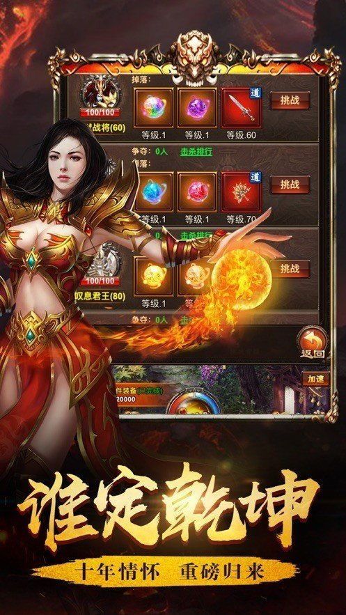 999SF传奇新服网攻略_如何在999SF传奇新服网中迅速成为传奇？  今日新开网页传奇 第1张