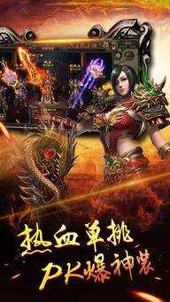 (变态传奇sf攻略)变态传奇sf如何设局药品守护自动吃药 第1张 (变态传奇sf攻略)变态传奇sf如何设局药品守护自动吃药 第1张