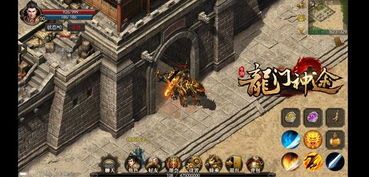 传奇私服主宰版:款独特的游戏查核 网通新开传奇sf 第1张 传奇私服主宰版:款独特的游戏查核 网通新开传奇sf 第1张