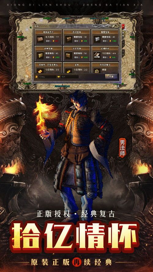 传奇私服战狼版的特点和闪光点分别在哪里 每日新开传奇私服 第1张 传奇私服战狼版的特点和闪光点分别在哪里 每日新开传奇私服 第1张