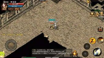 传奇私服炎龙版:的详解介绍以及游戏经典玩法归纳 传奇私服网通发布网 第1张 传奇私服炎龙版:的详解介绍以及游戏经典玩法归纳 传奇私服网通发布网 第1张