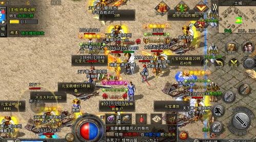 仙侠录传奇私服中的的战力参加渠道多吗  最新传奇sf 第2张