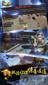 传奇私服升级快装备要怎么增加?决心办法装备 sf999发布 第2张 传奇私服升级快装备要怎么增加?决心办法装备 sf999发布 第2张