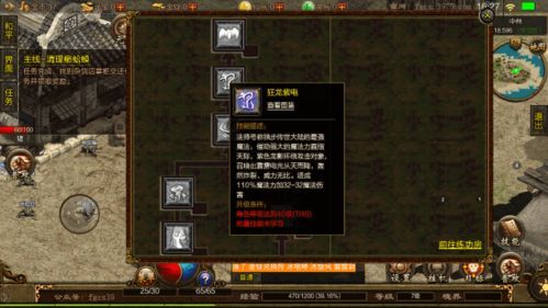一位对今日新开传奇私服饱满热爱与追求的女玩家  999sf传奇网站 第1张