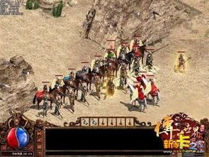 探索全新1 合击传奇发布网站 第1张 探索全新1 合击传奇发布网站 第1张