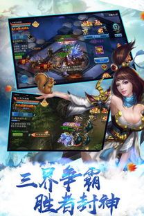 探索冰雪传奇1  传奇私服合击版 第1张