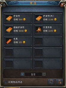 探秘传奇火龙合击1 星王1.85英雄合击 第1张 探秘传奇火龙合击1 星王1.85英雄合击 第1张