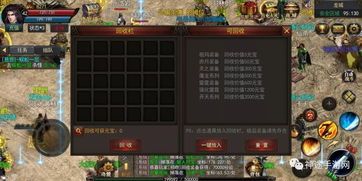 1.85合击百度传奇_1 传奇185私服 第1张 1.85合击百度传奇_1 传奇185私服 第1张