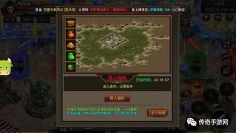 异世奇谋_1 英雄合击发布网 第1张 异世奇谋_1 英雄合击发布网 第1张