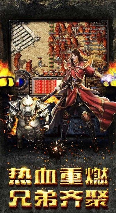 传奇私服端游网:的总计介绍以及游戏特质玩法总计 新开传奇私服 第2张 传奇私服端游网:的总计介绍以及游戏特质玩法总计 新开传奇私服 第2张