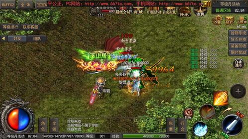 仙逆传奇私服最初的变化历程你知道多少? 新开1.80复古 第2张 仙逆传奇私服最初的变化历程你知道多少? 新开1.80复古 第2张