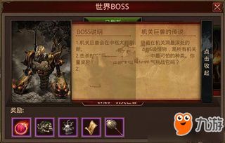 成为原始传奇1 新开合击sf 第1张 成为原始传奇1 新开合击sf 第1张