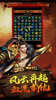 传奇sf客户端的玩家(荼蘼)的自述!传奇故事会. 热血传奇英雄合击sf 第1张 传奇sf客户端的玩家(荼蘼)的自述!传奇故事会. 热血传奇英雄合击sf 第1张