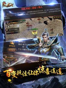 万级传奇私服的玩法变化,主要体现在哪里 新开变态私服 第2张 万级传奇私服的玩法变化,主要体现在哪里 新开变态私服 第2张
