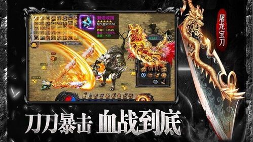 万级传奇私服的玩法变化,主要体现在哪里 新开变态私服 第1张 万级传奇私服的玩法变化,主要体现在哪里 新开变态私服 第1张