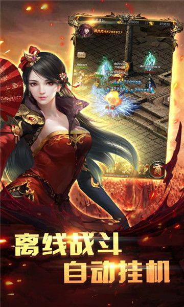 1.85传奇网站_1 英雄合击传奇发布网 第1张 1.85传奇网站_1 英雄合击传奇发布网 第1张
