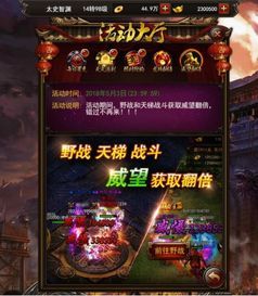 180传奇私服最初的变化历程你知道多少? 999传奇新服网 第2张 180传奇私服最初的变化历程你知道多少? 999传奇新服网 第2张