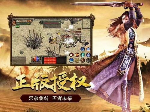 传奇私服刷元宝在恶魔祭坛特别值得别只盯着BOSS 传奇合击发布网 第1张 传奇私服刷元宝在恶魔祭坛特别值得别只盯着BOSS 传奇合击发布网 第1张