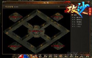 一位对衡水传奇私服蕴含热爱与谋求的女玩家  传奇私服发布网 第2张