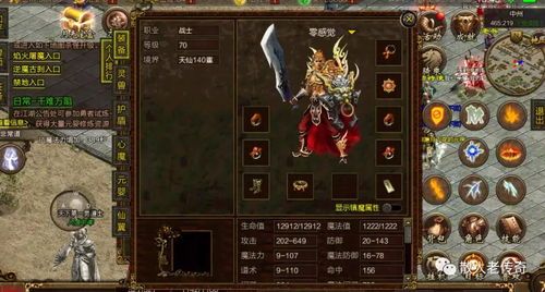 也许传奇私发网版本打金怎样打,的适量的见解,收集传奇私发网打金版本中别处留心事项? 第1张 也许传奇私发网版本打金怎样打,的适量的见解,收集传奇私发网打金版本中别处留心事项? 第1张