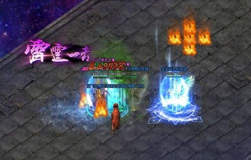 复古传奇高爆版1.85_挑战复古传奇高爆版1 1.85合击传奇 第1张 复古传奇高爆版1.85_挑战复古传奇高爆版1 1.85合击传奇 第1张