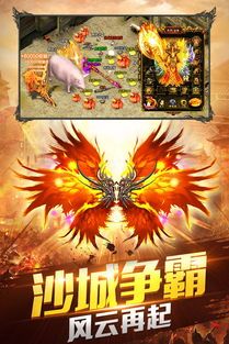 185合击传奇手游网站如何提升游戏防御效果? 新开合击私服 第1张 185合击传奇手游网站如何提升游戏防御效果? 新开合击私服 第1张