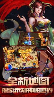 一位对日月传奇私服充塞热爱与执着的女玩家  轻变传奇私服发布网 第2张