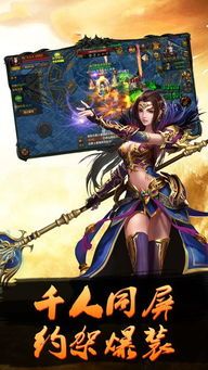 哪个宝石最适合1 英雄合击网站 第1张 哪个宝石最适合1 英雄合击网站 第1张