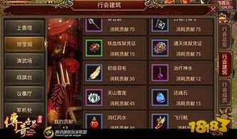 传奇私服新网站中的的战力提升渠道多吗  新开网通传奇sf 第1张