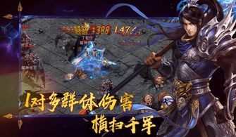 传奇私服新网站中的的战力提升渠道多吗  新开网通传奇sf 第2张