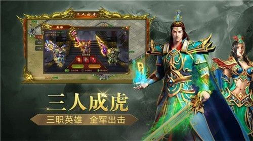 1.85合击传奇发布网站_什么是1 英雄合击发布网 第1张 1.85合击传奇发布网站_什么是1 英雄合击发布网 第1张