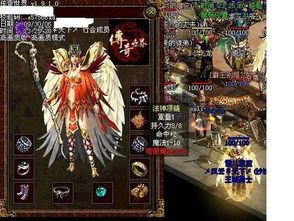 探索古老之城_网络版1 新开传奇1.85 第1张 探索古老之城_网络版1 新开传奇1.85 第1张