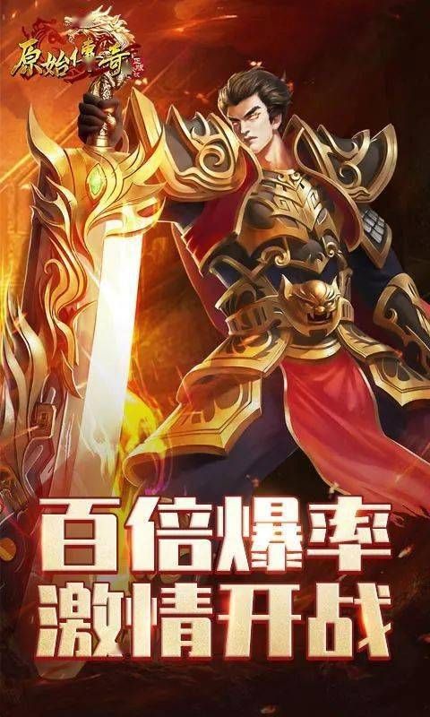 哪个游戏工会最适合在1 传奇私服1.85 第1张 哪个游戏工会最适合在1 传奇私服1.85 第1张