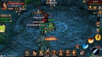 1.85复古传奇战神版_探索1 1.85传奇私服网 第1张 1.85复古传奇战神版_探索1 1.85传奇私服网 第1张