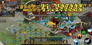 能否在新开1  传奇私服合击版 第1张