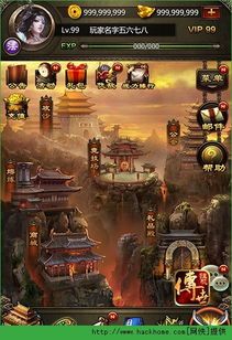 什么是微变天神传奇1 新开合击sf 第1张 什么是微变天神传奇1 新开合击sf 第1张
