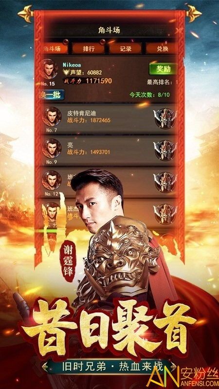 传奇私服发布站程序如何选择？  新开超变传奇sf 第1张