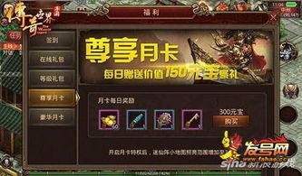 一月传奇私服玛法大陆上三个奇特的刷怪地点 sf999发布网 第1张 一月传奇私服玛法大陆上三个奇特的刷怪地点 sf999发布网 第1张