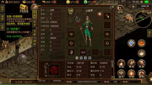 传奇私服开服_如何完整掌握开服的全部教程? 新开传奇sfip 第1张 传奇私服开服_如何完整掌握开服的全部教程? 新开传奇sfip 第1张
