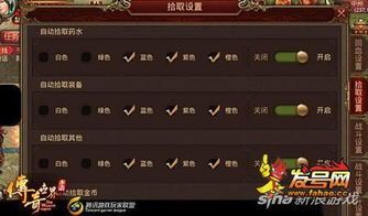 传奇私服新职业中，后期这个职业最普遍！  变态sf传奇 第1张