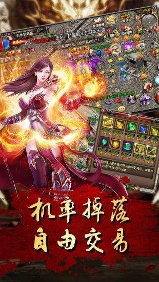 今日新开传奇私服装备要怎么巩固？决定办法装备  中变传奇发布网 第2张