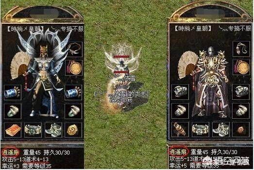 传奇sf新手连载练级地图是哪个？  热血传奇 第2张