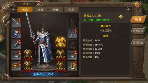 传奇世界sf手游发布网》攻略__游戏中哪些职业适合新手玩家? 变态传奇sf发布网 第1张 传奇世界sf手游发布网》攻略__游戏中哪些职业适合新手玩家? 变态传奇sf发布网 第1张