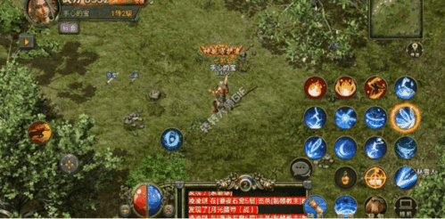 中变传奇发布网:为玩家急剧经典传奇游戏查核 超变态传奇 第1张 中变传奇发布网:为玩家急剧经典传奇游戏查核 超变态传奇 第1张
