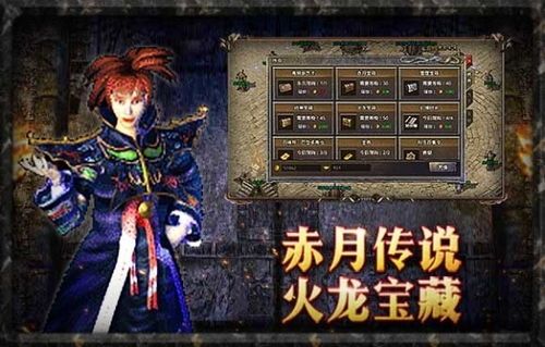 传奇私服登陆器咋样通过挂机练级打怪练级?传奇私服登陆器里边的爱宠有啥子用? 第1张 传奇私服登陆器咋样通过挂机练级打怪练级?传奇私服登陆器里边的爱宠有啥子用? 第1张