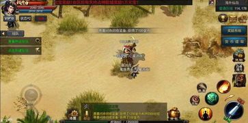 东风传奇私服的竞技玩法帮你怎么玩 传奇私服网通发布网 第1张 东风传奇私服的竞技玩法帮你怎么玩 传奇私服网通发布网 第1张